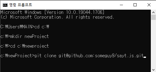 git clone 하는법